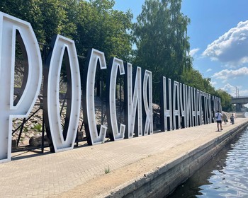 Музей оккупации и геноцида населения, Псковский кремль