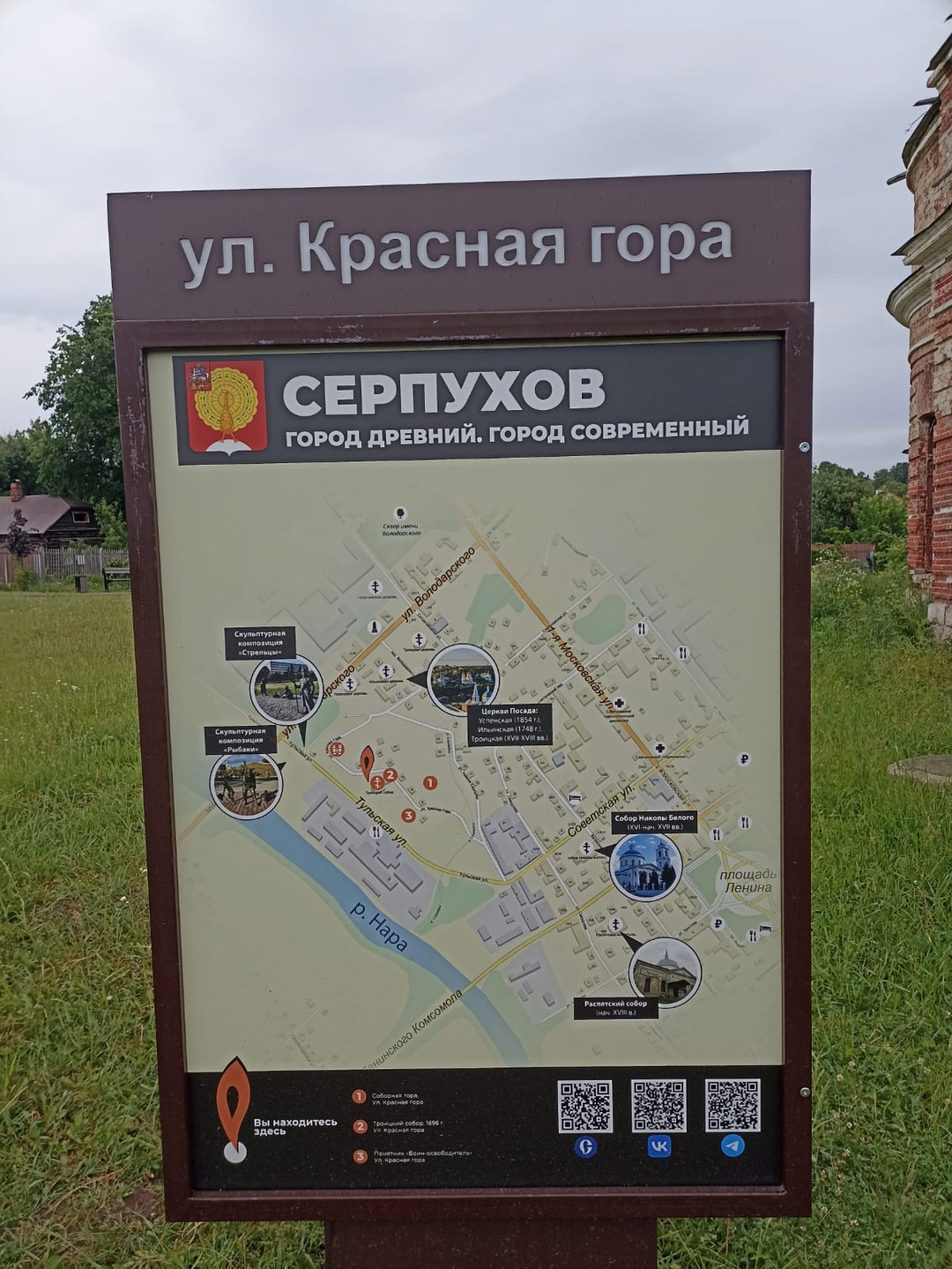 Серпухов на трёх холмах: два монастыря + Соборная гора (Елена)