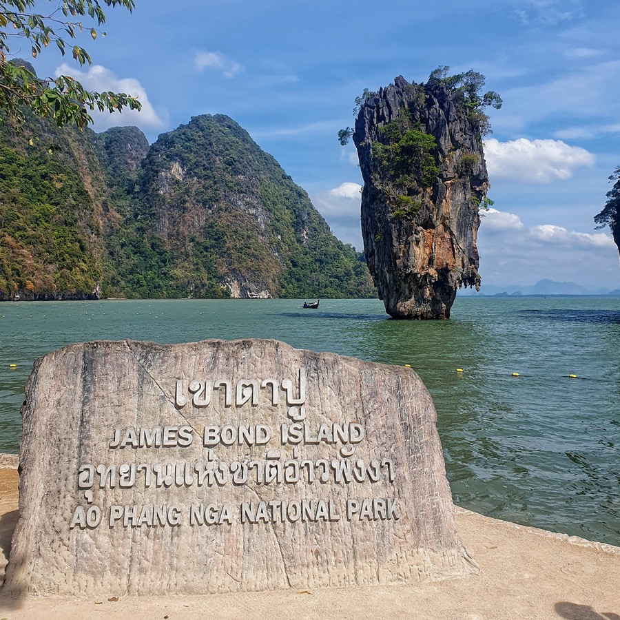 Индивидуальная экскурсия к острову Джеймса Бонда на скоростной лодке