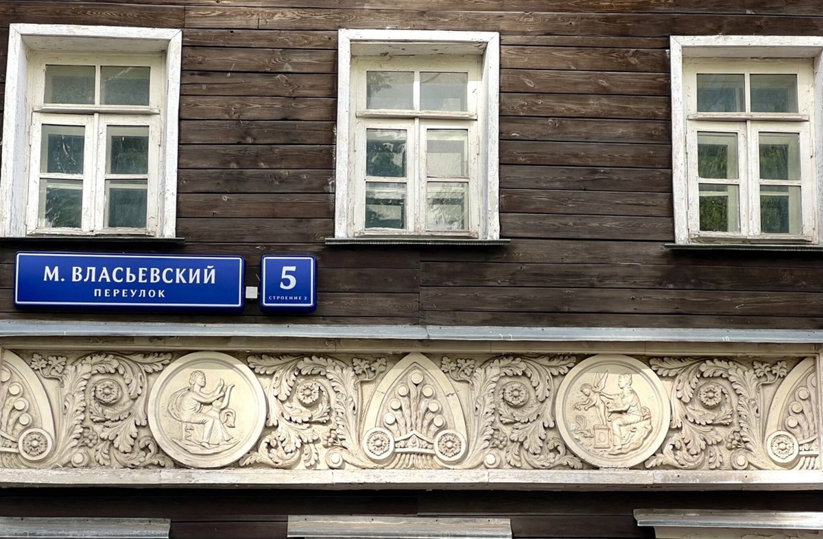 Ампир во время чумы: Пречистенка и переулки (11/15)