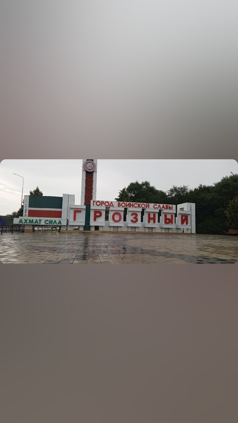 Путешествие прошло на 100000%Лучше гида Ибрагима ещё не встречала. Его рассказы вдохновляют и ты как будто