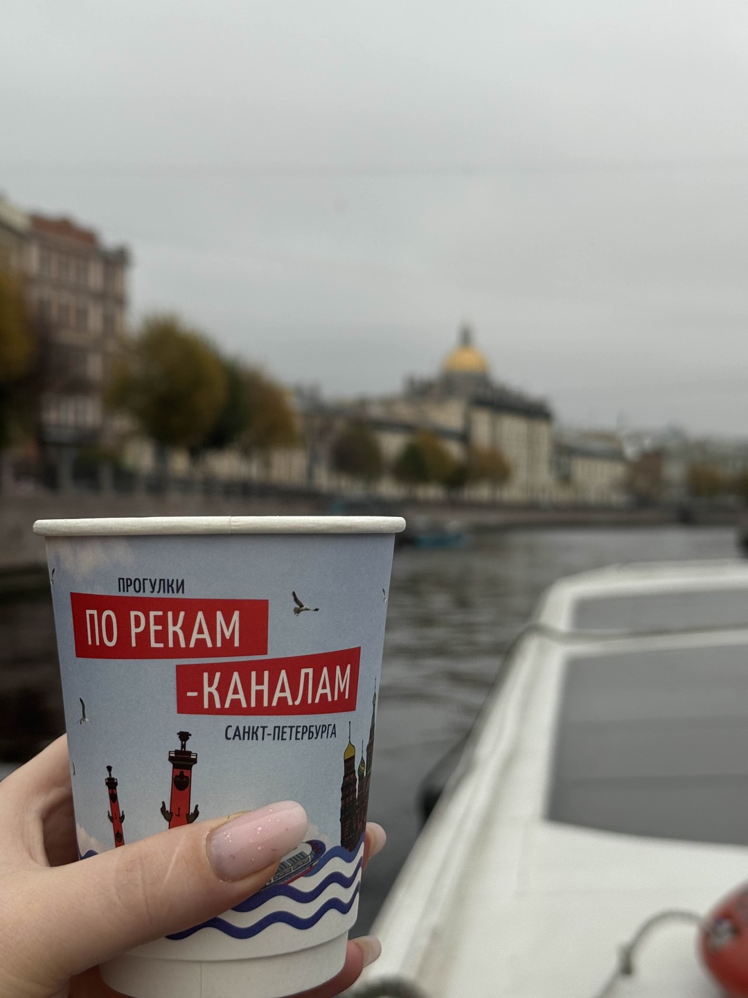 Водная прогулка «Полуденный выстрел пушки в Петропавловской крепости» (Ксения)