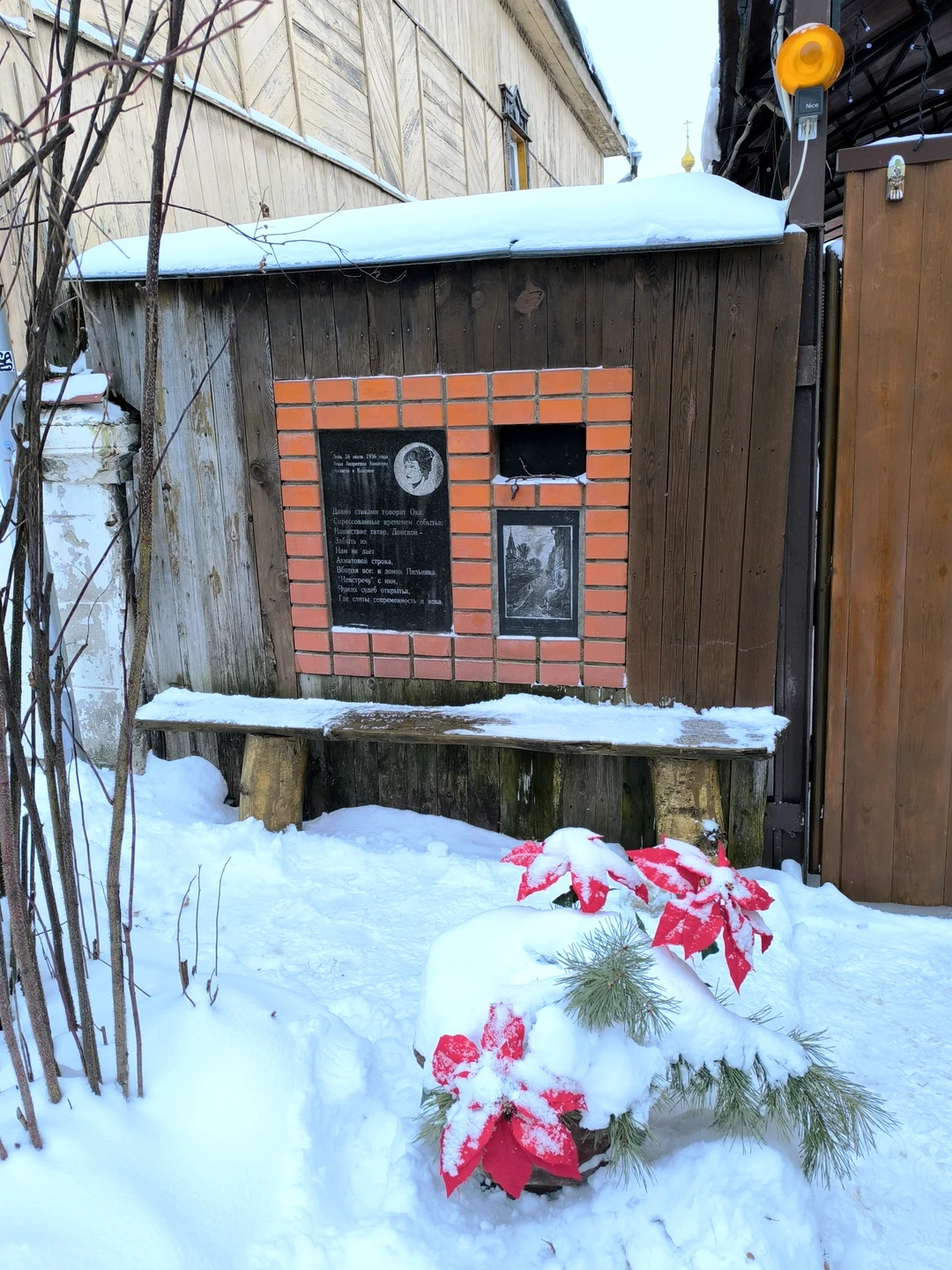 Были на экскурсии 3 января.