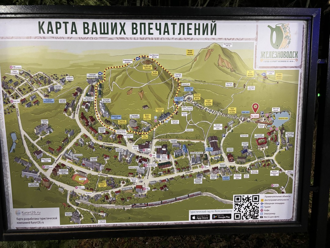 Прекрасная обзорная экскурсия по городам КМВ. Также посетили гору кольцо и Медовые водопады. Дмитрий прекрасный рассказчик.