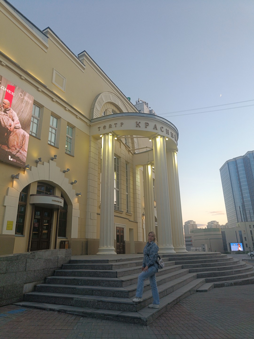 Хочу выразить огромную благодарность Виктору за вечернюю поездку по столице Сибири. Ваше великолепное знание каждого уголка