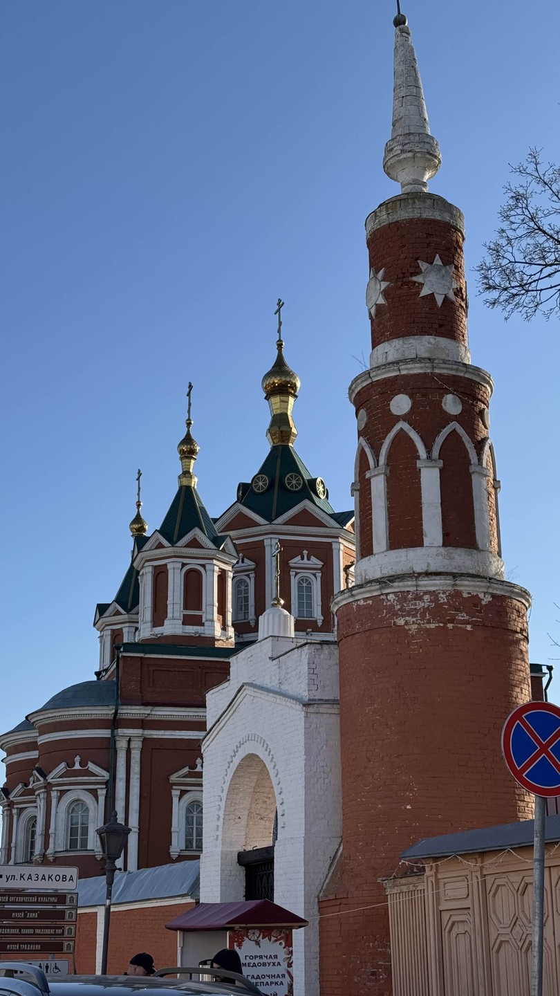 Тайны и легенды Коломенского кремля (Ирина)