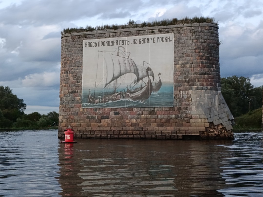 Вечерняя водная прогулка «Ильменский закат» (Маргарита)