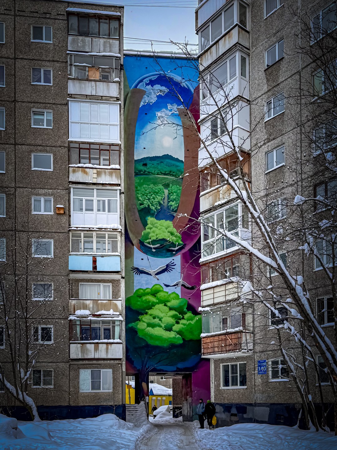 Анастасия, еще раз хочу поблагодарить за веселую и познавательную историю и красоту Вашего края в красках