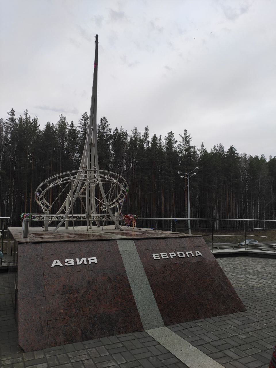 Большое путешествие по Екатеринбургу и окрестностям (Юлия)