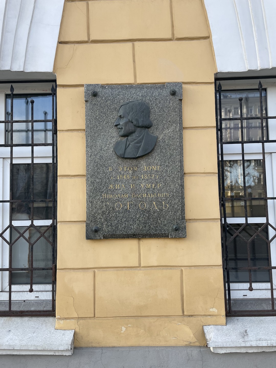 Экскурсия с Павлом по Никитскому бульвару понравилась. Узнали для себя много новых интересных фактов, появилось желание