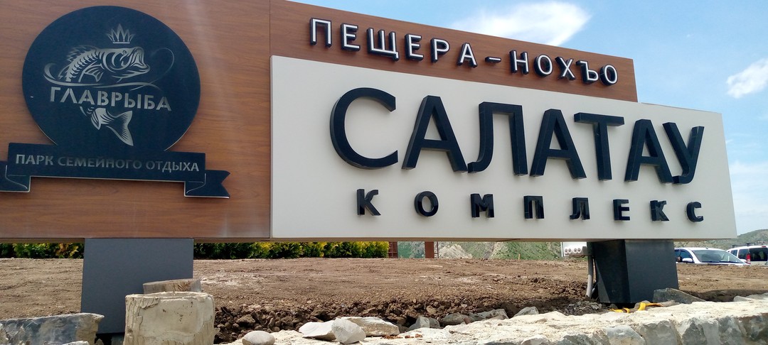 Отличная экскурсия! Правильно выбраны локации и время их посещения. Выдвигались из Дербента в 06.00 и ещё