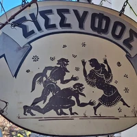 Фото отзыва 3: экскурсия "2 в 1: Афинский Акрополь и Старый город"