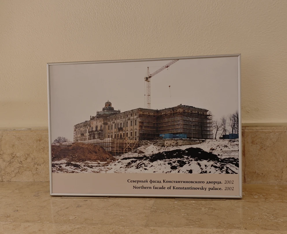Касаемо самого Константиновского дворца.