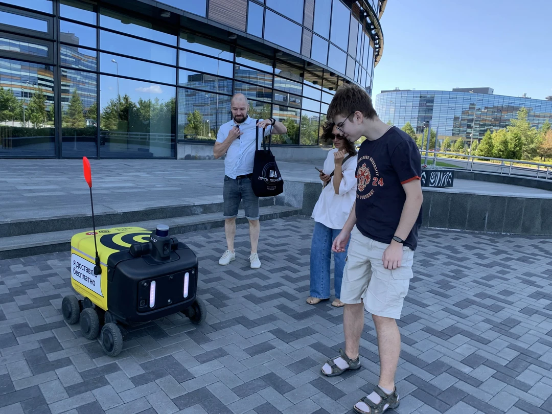 Фантастический Иннополис (Ольга)