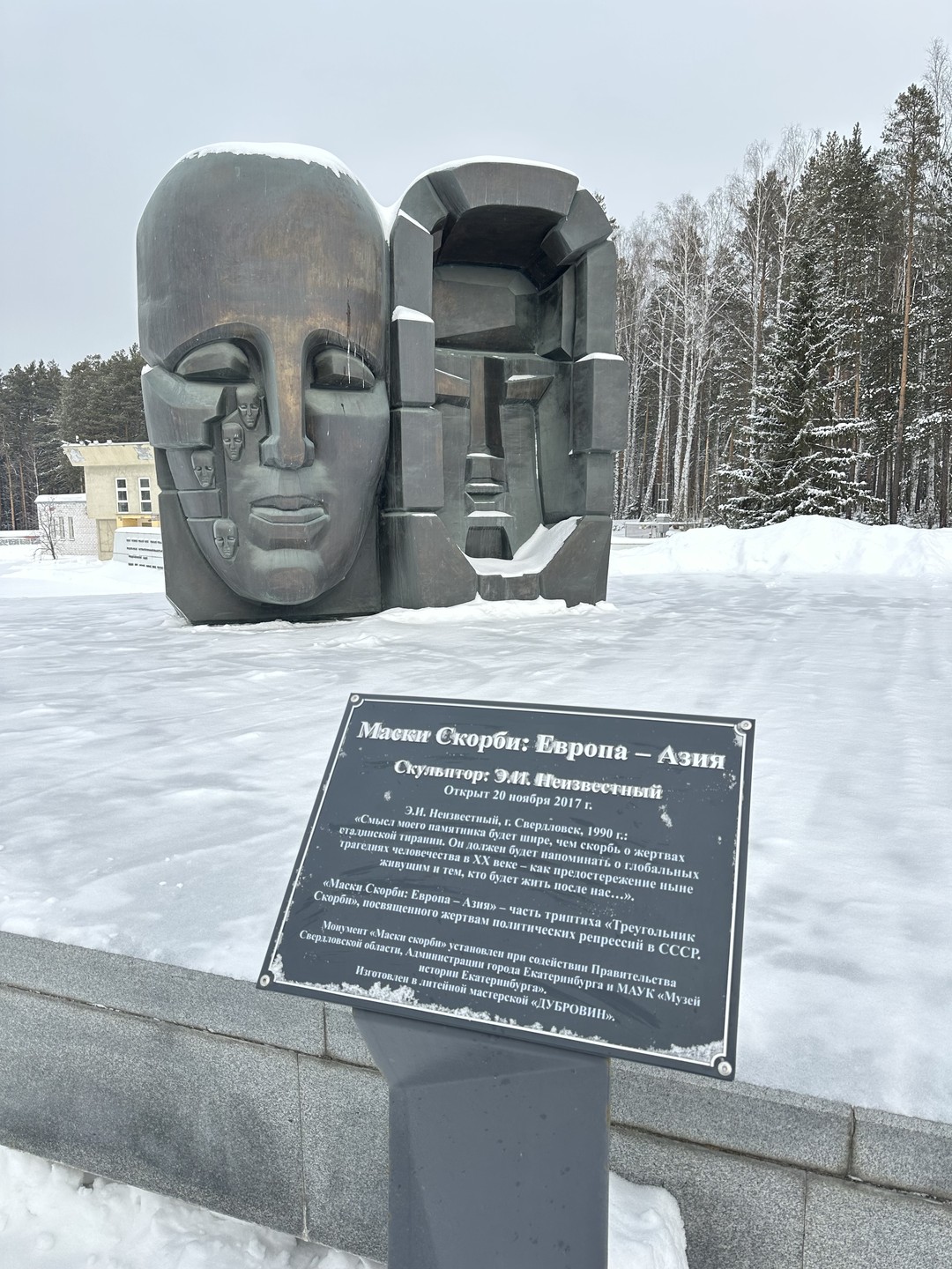 Мы хотим поблагодарить нашего чудесного гида по Екатеринбургу - Юлию. Экскурсия была интересная, посетили много мест