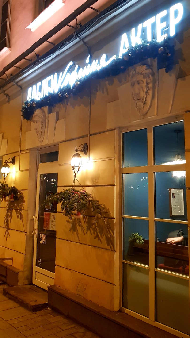 Москва для кофеманов (Светлана)