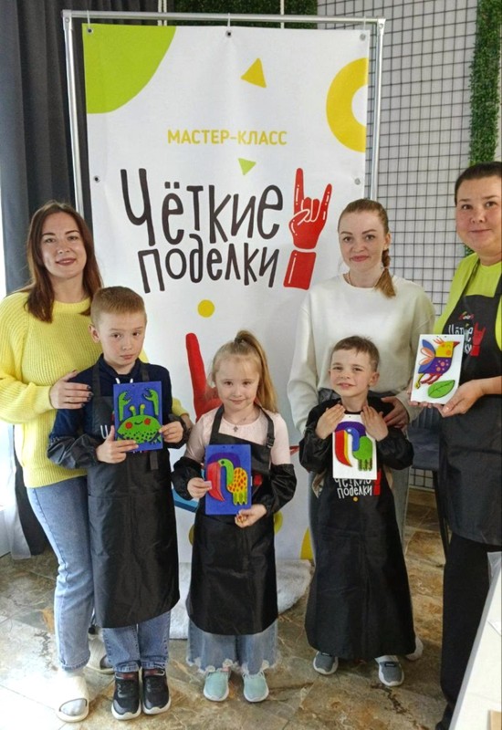 Мастер-класс в Мурманске «Чёткие поделки» для взрослых и детей