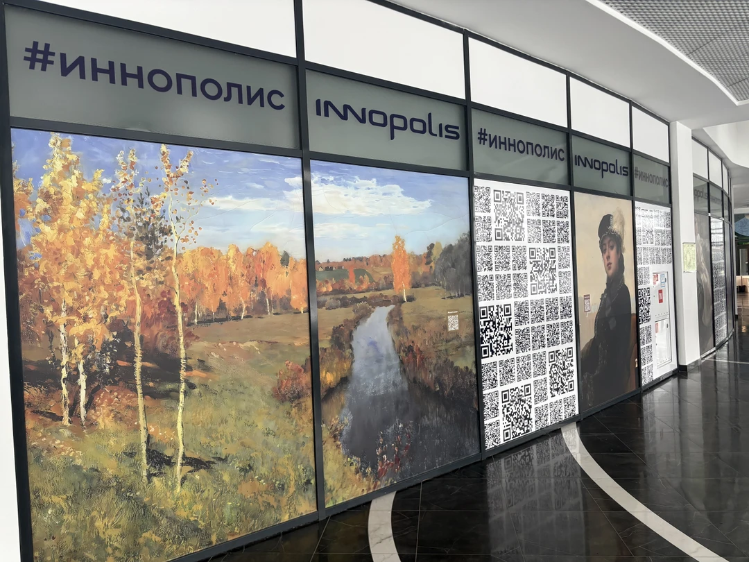 Футуристический Иннополис + остров-град Свияжск + Вселенский храм (Мария)