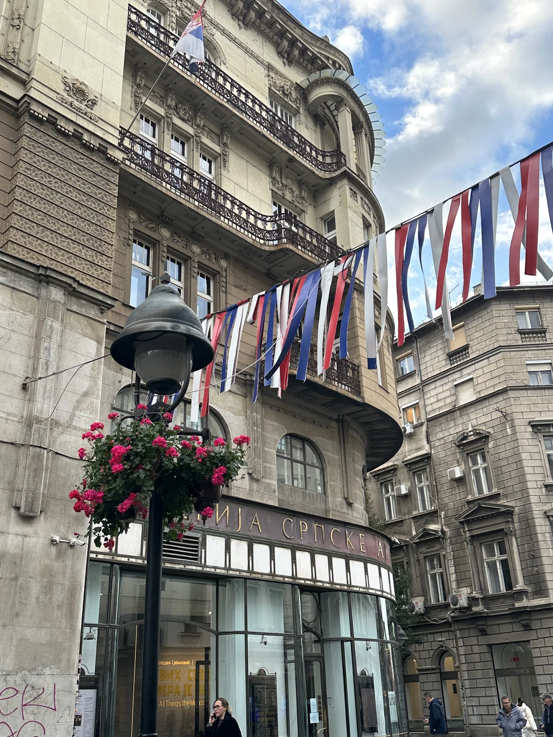 Белград - первое свидание (Мария)