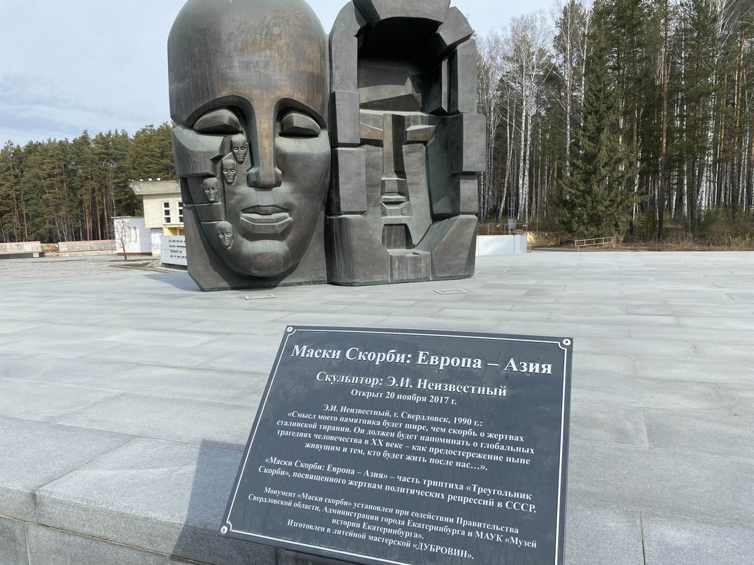 По следам Романовых (Гульнара)