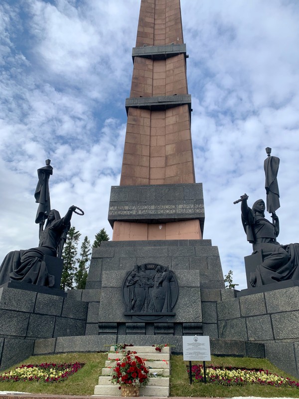 Уфа, встречай
