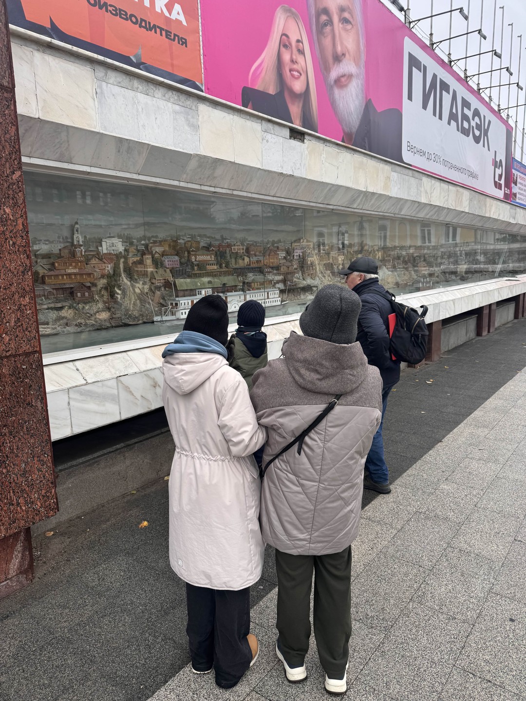 Саратов сквозь столетия (Ольга)