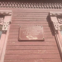 Фото отзыва 2: экскурсия "Рязанские истории любви"