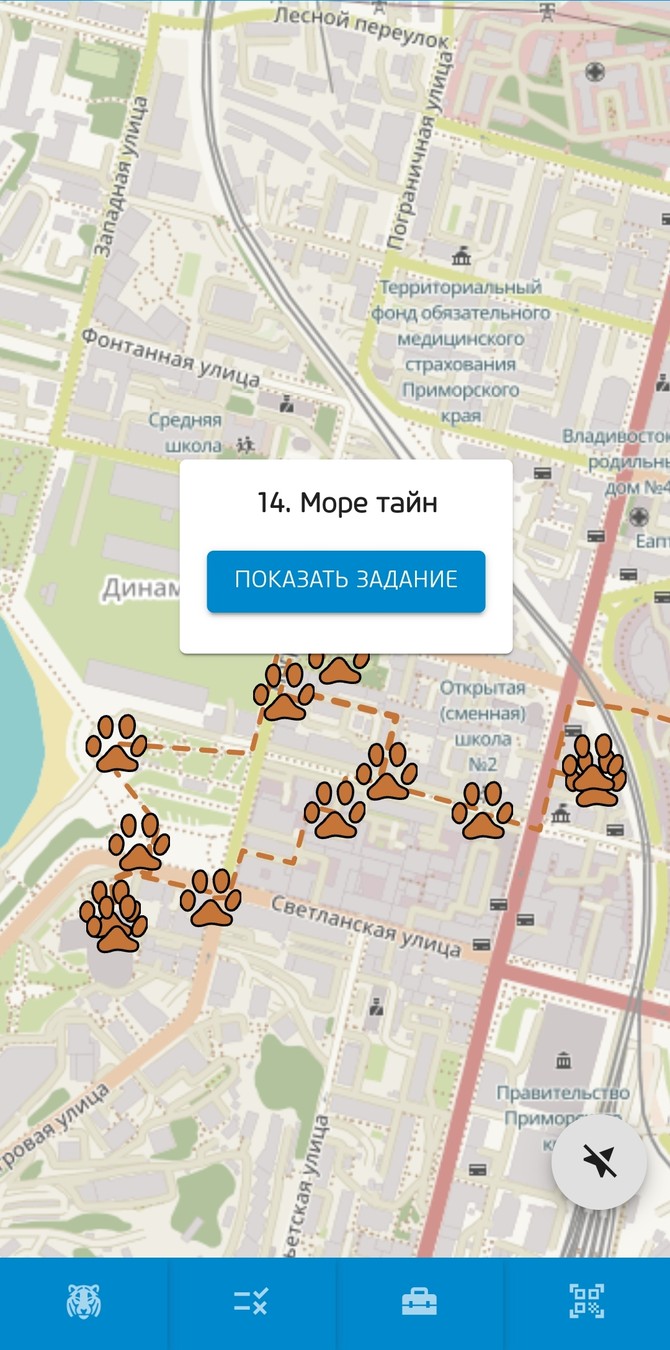 Квест-экскурсия по Владивостоку в мини-группе (10/10)