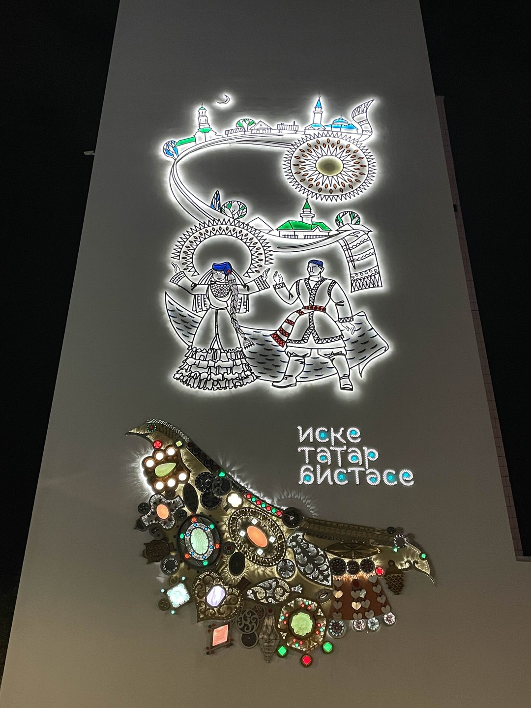 Отличная экскурсия. Вечером знаковые здания Казани выглядят совсем по-другому, нежели днем. Лариса отличный рассказчик, удачно сочетала