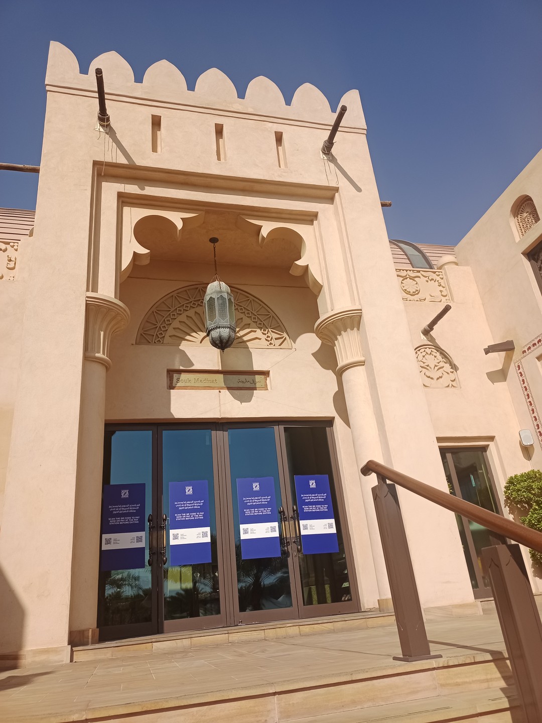 Один день в сказочном Дубае: обзорная экскурсия в мини-группе (Динара)