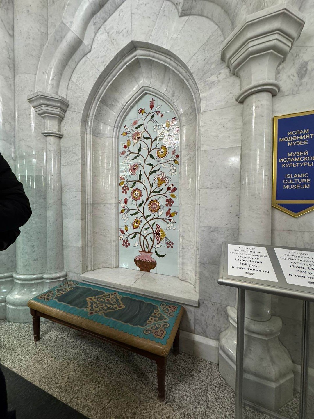 Экскурсия по эпохам Казани с профессиональным историком (Елена)