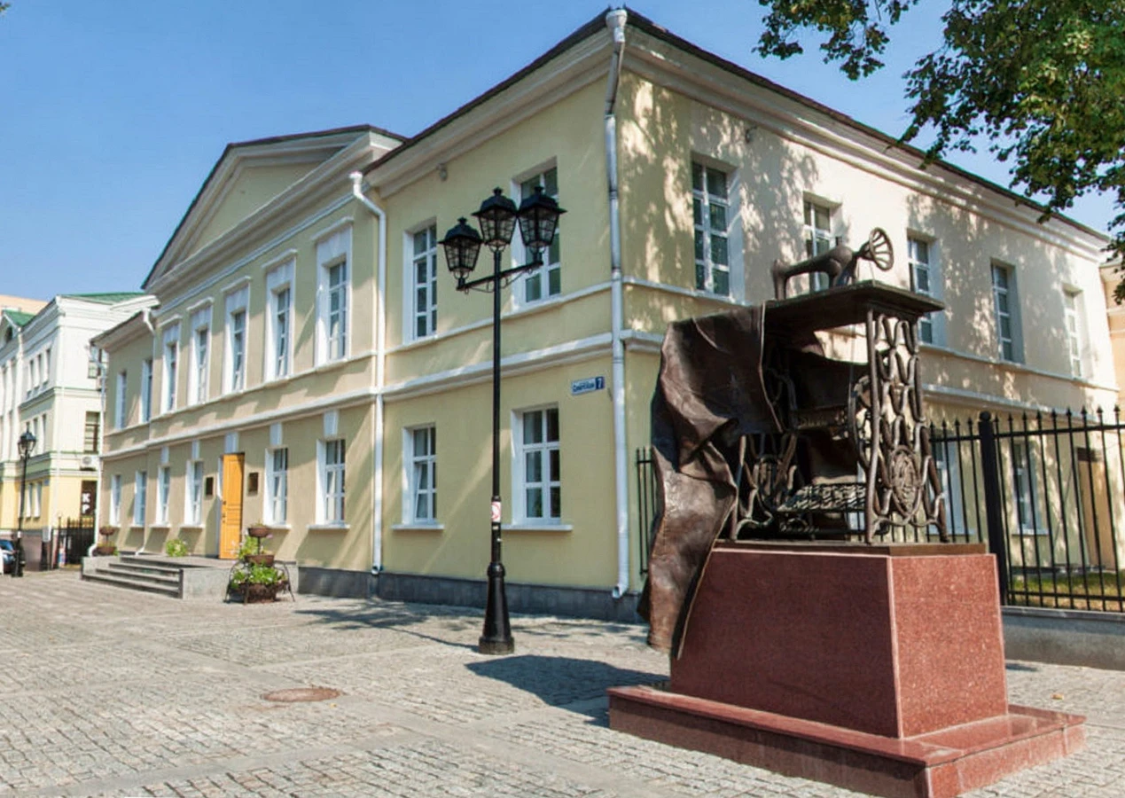 Уличный квиз «Исторический багаж»