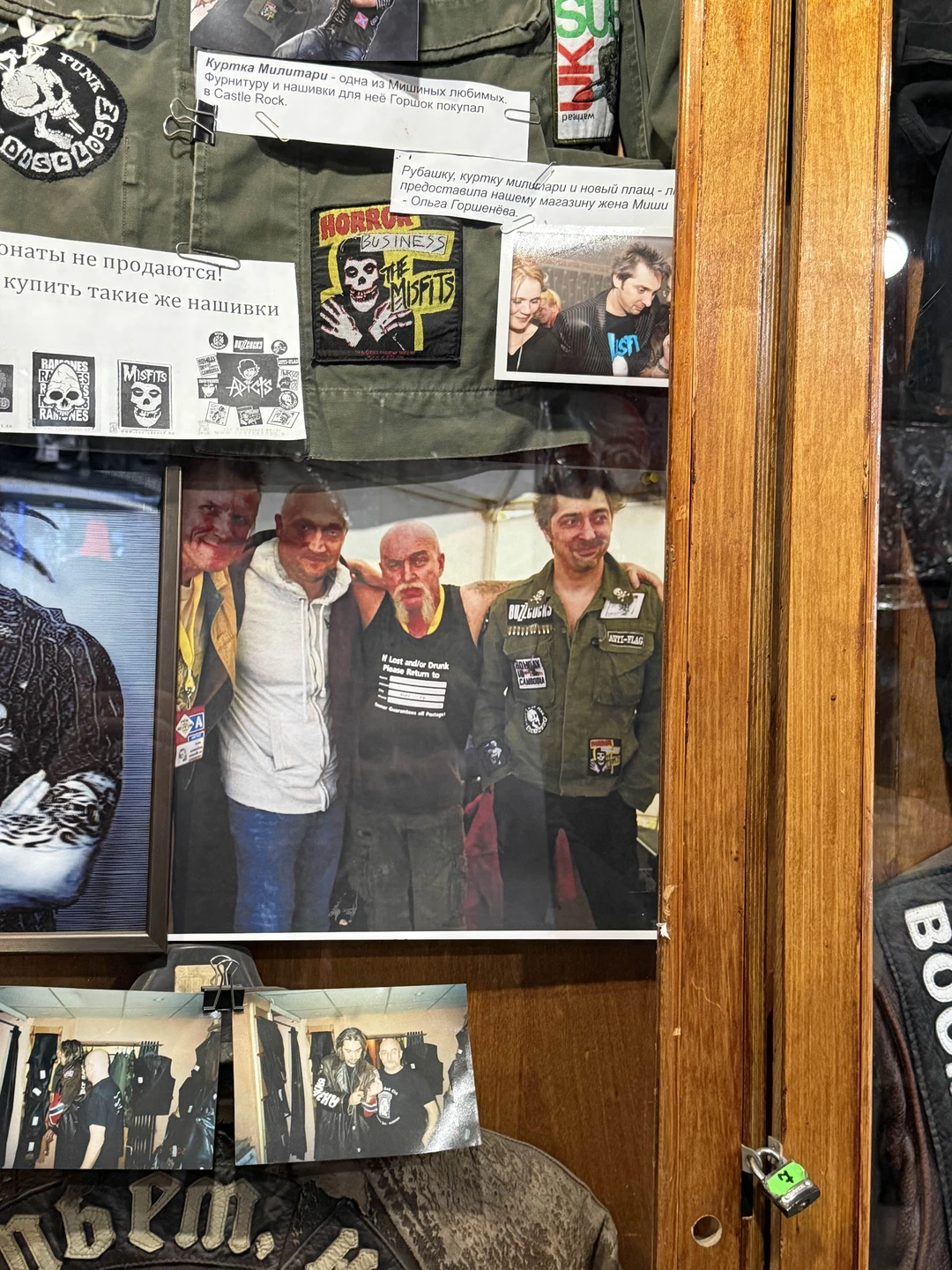 Герои и злодеи. По местам группы «Король и Шут» (Виктория)