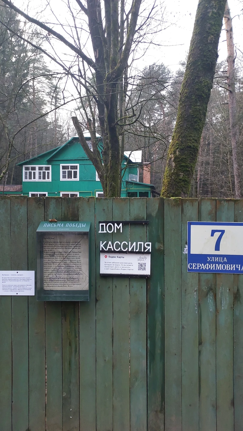 Шикарная экскурсия, получила массу удовольствия. Обязательно порекомендую её друзьям и знакомым. Планирую сходить на другие экскурсии с этим гидом