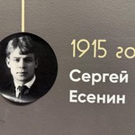 Алямовская
