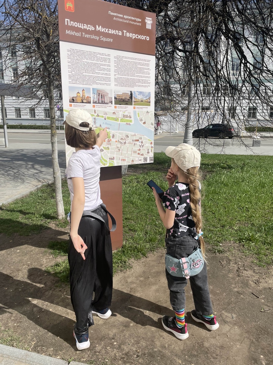 «Разглядеть Тверь»: увлекательный квест (Елена)