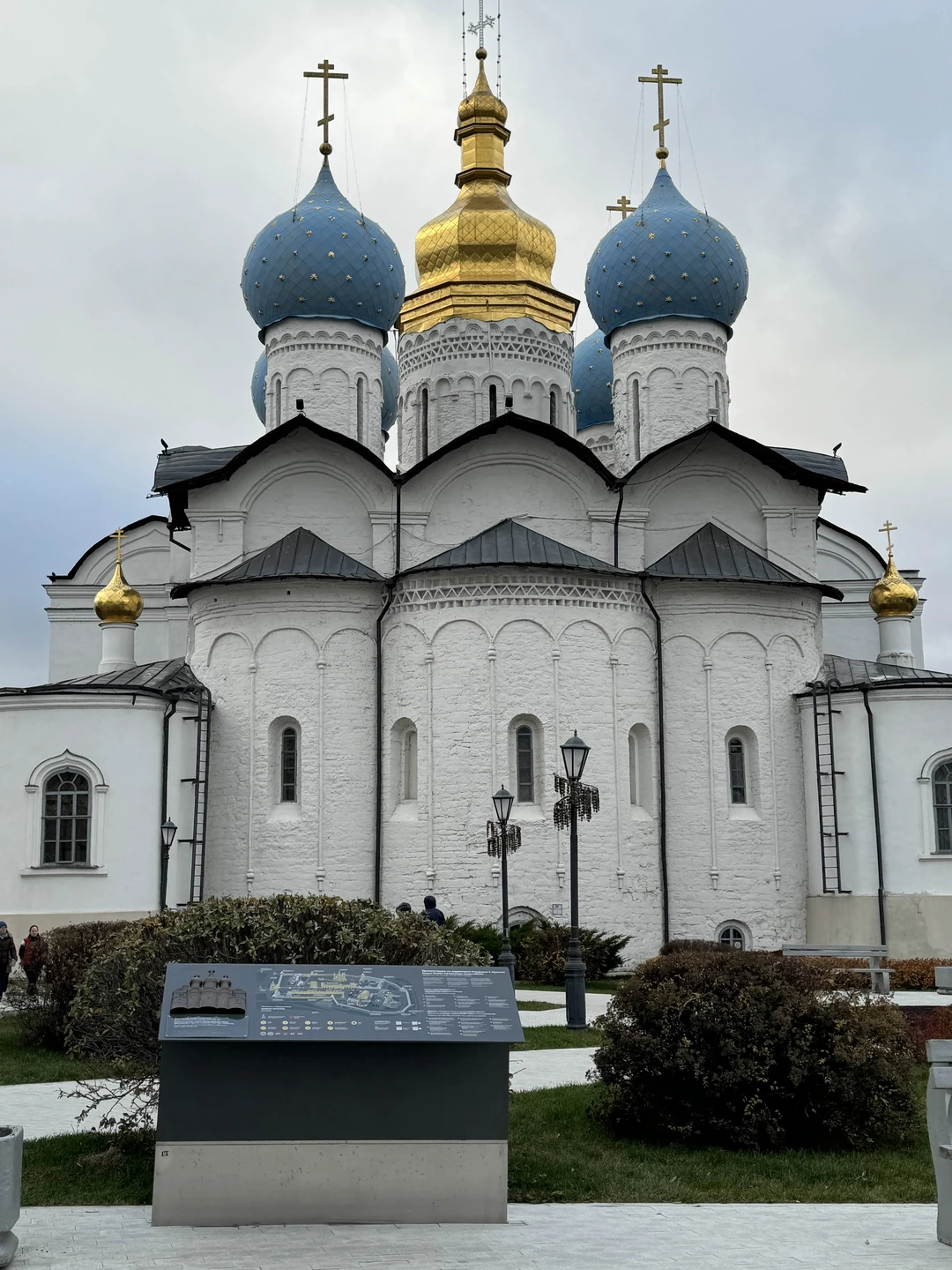 Вся Казань и чаепитие с татарскими сладостями (Екатерина)