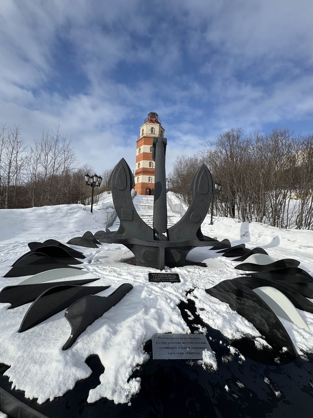 Мурманск с офицером запаса ВМФ (Наталья)