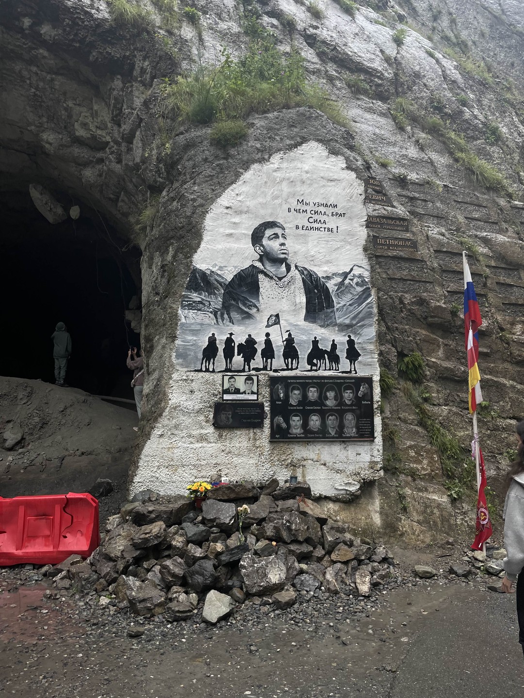 Спасибо организаторам и гиду- водителю Милану за прекрасную экскурсию в Осетию в составе мини группы. Увлекательный