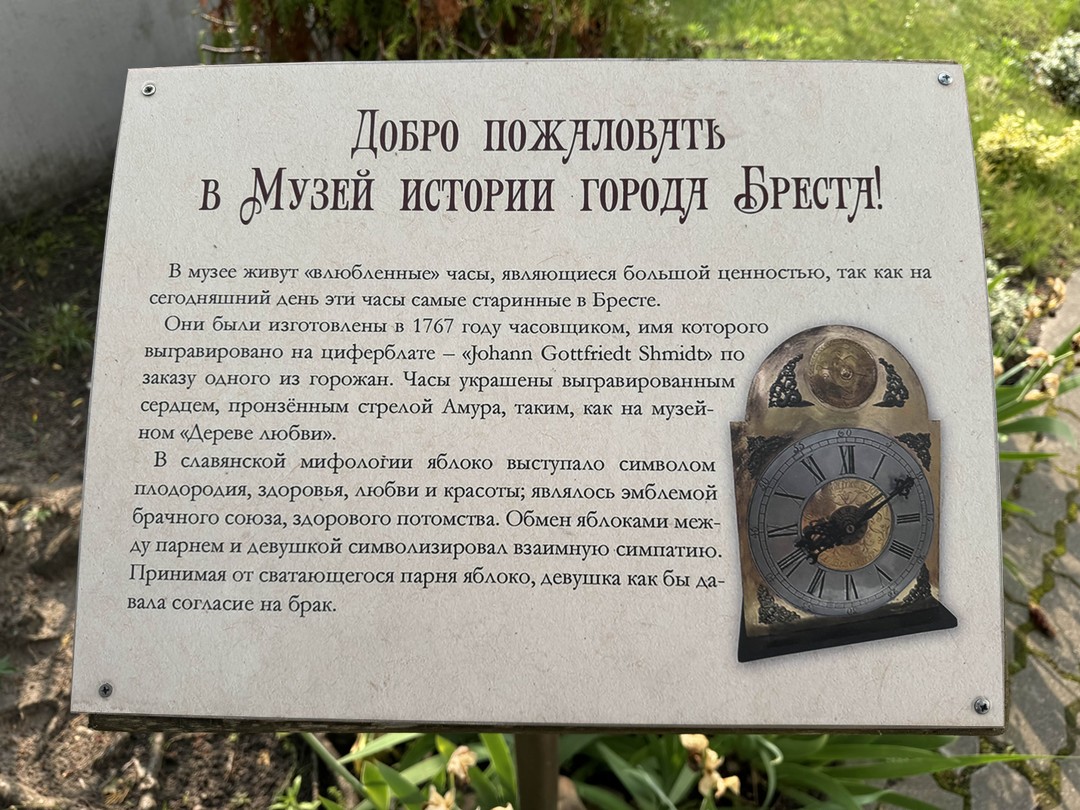 Все хорошо!