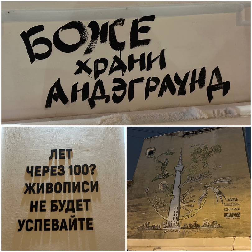 Прекрасная экскурсия — очень насыщенная и продуманная (с кофе-паузой) и совершенно не утомительная. Спасибо Павлу за