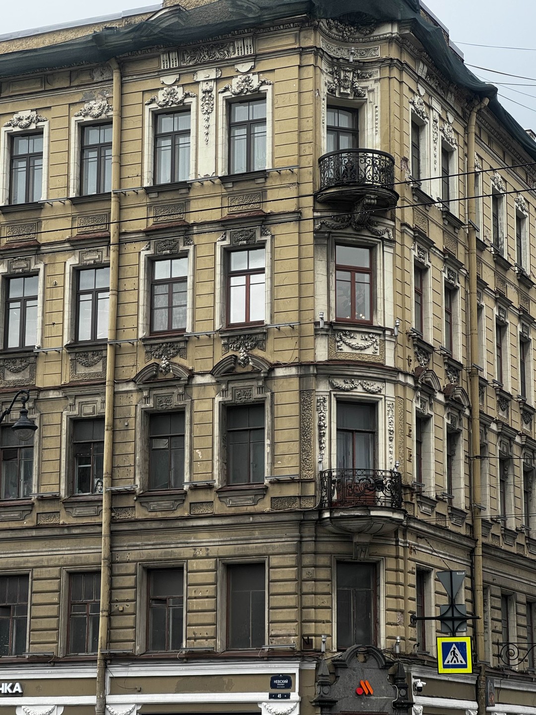 Петербург мистический и криминальный (Владлена)