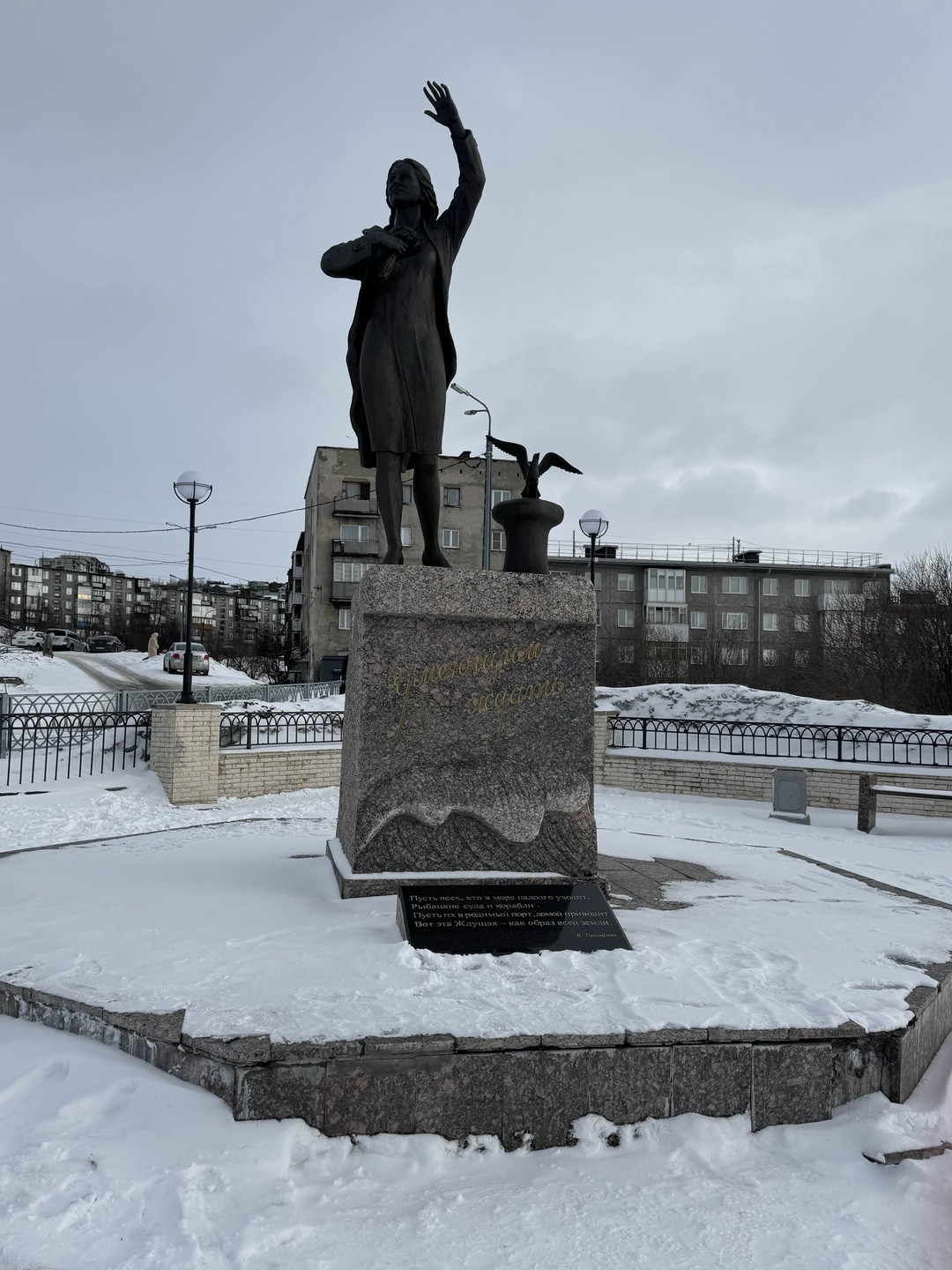 Мурманск с офицером запаса ВМФ (Наталья)