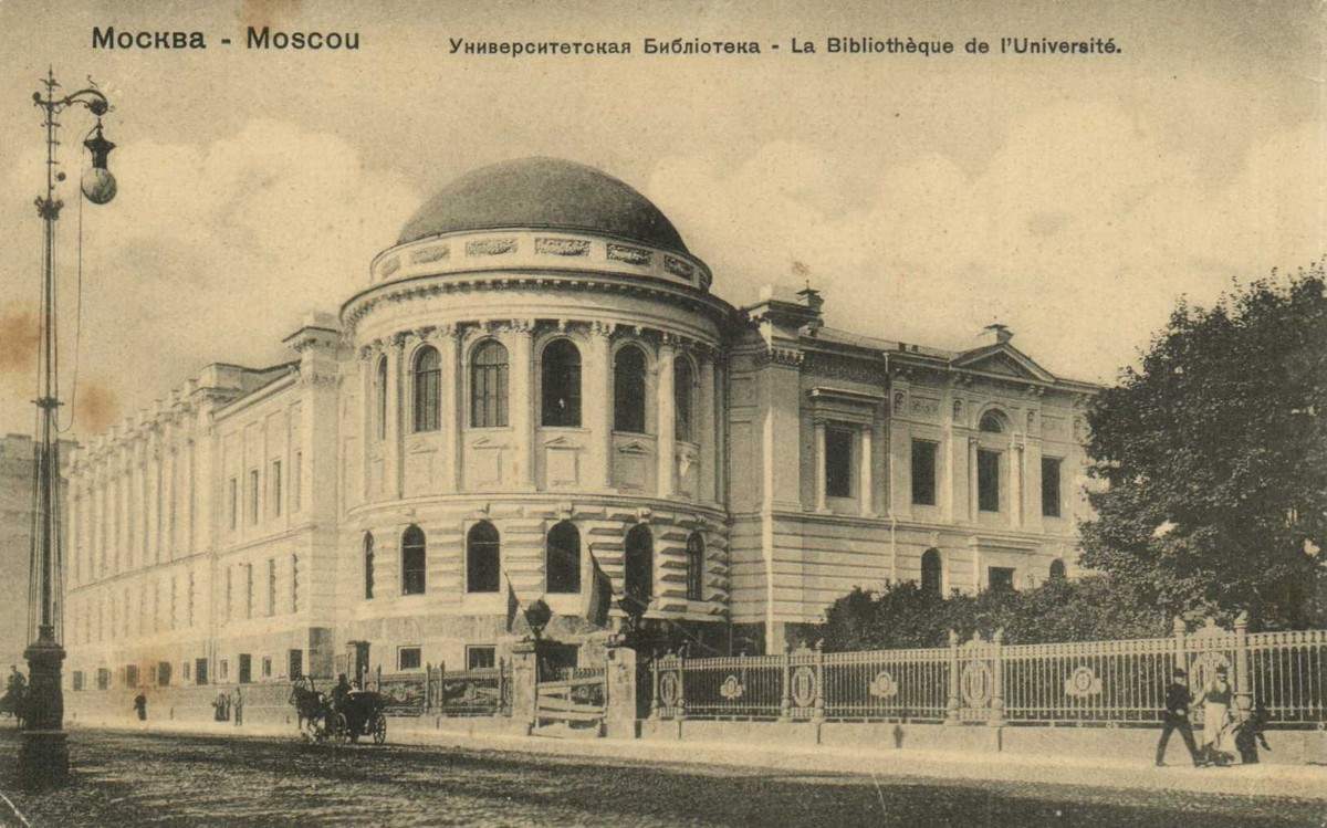 Фото к экскурсии Лекция «Живая архитектура Москвы»