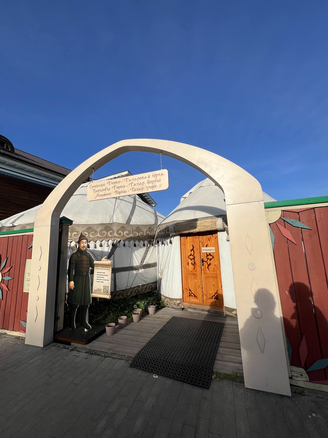 Старо-Татарская слобода - душа Казани (Ольга)