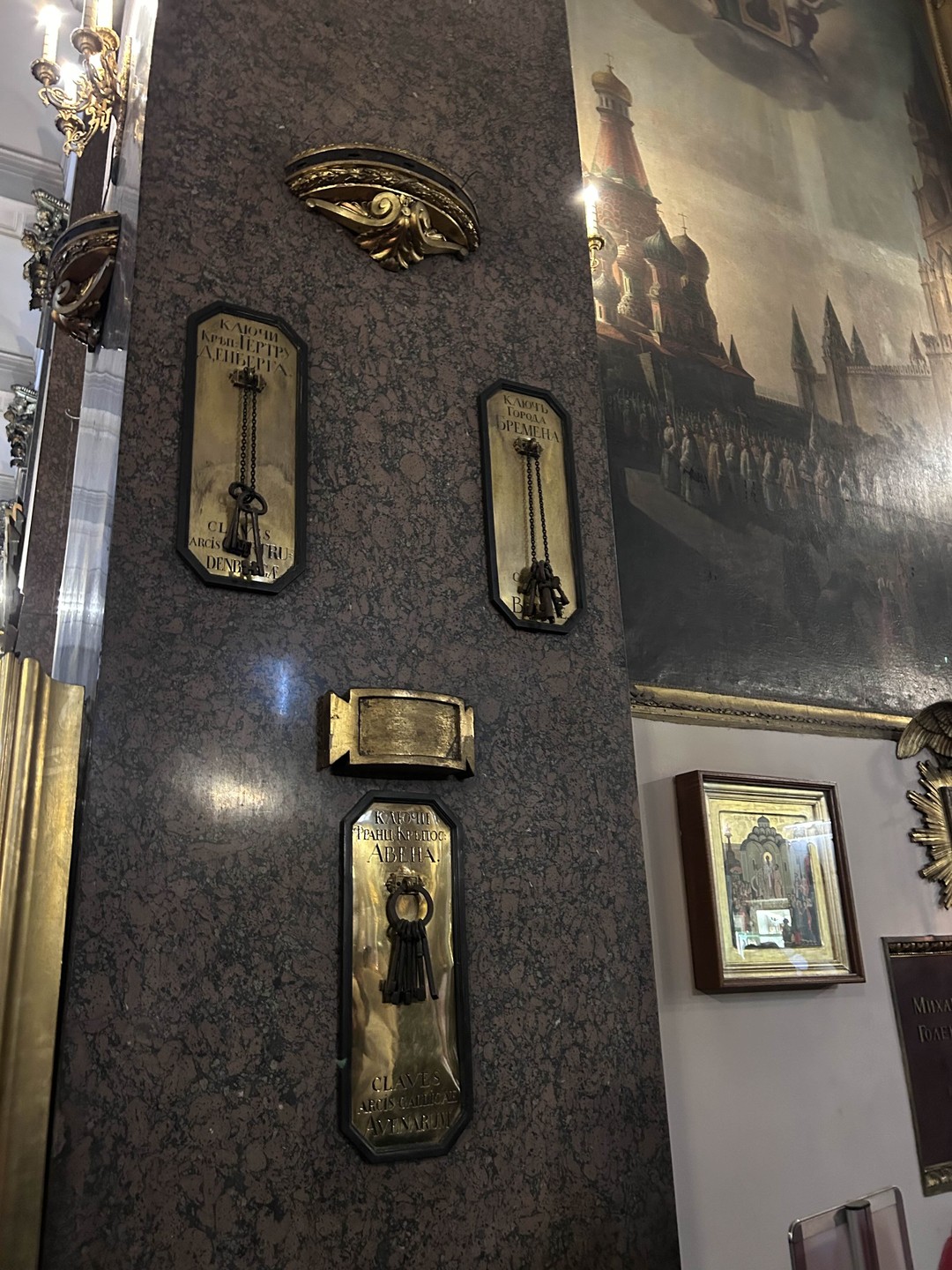 Загадки двух соборов и трёх Александров (Наталья)