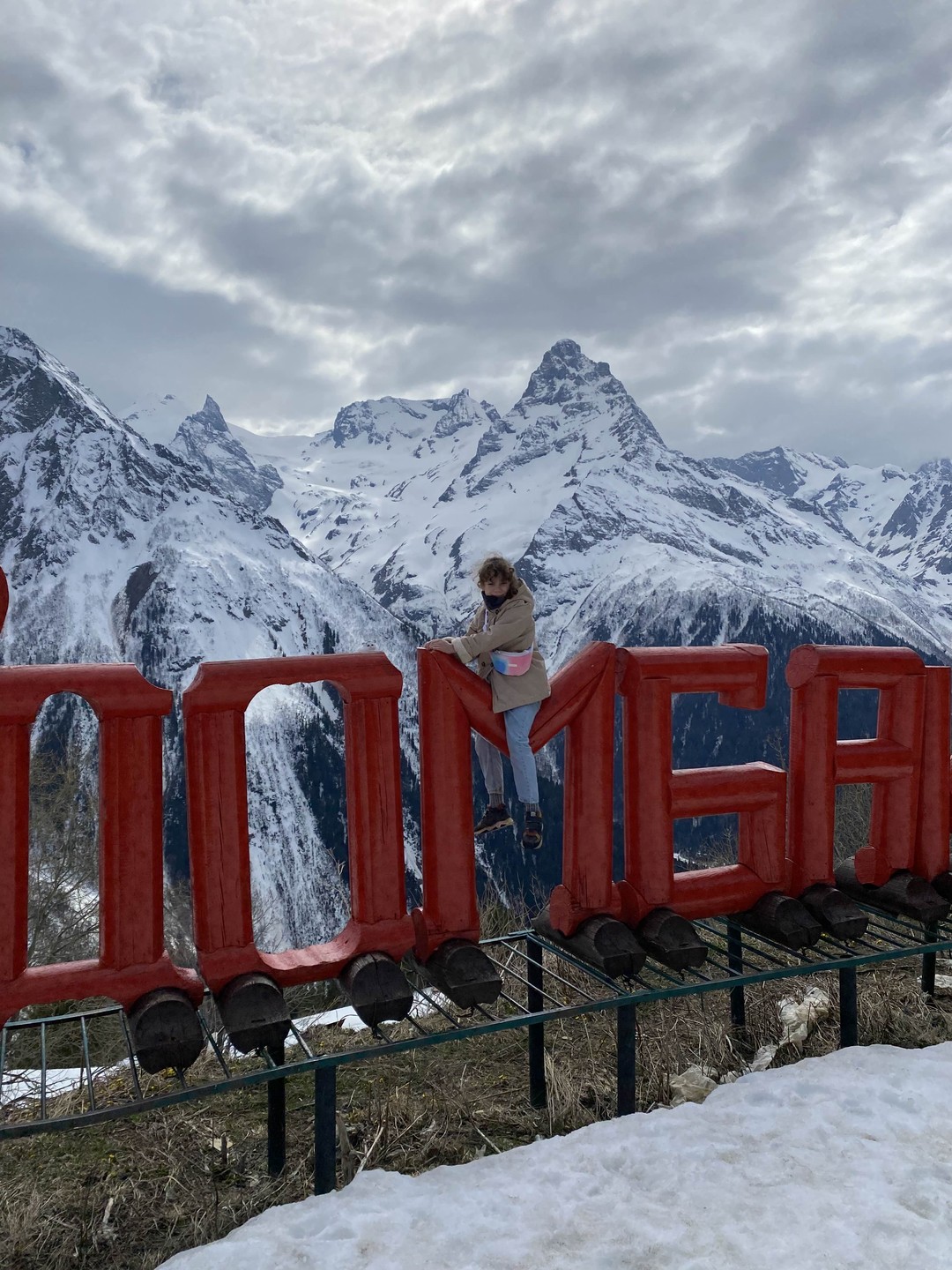 Отличная экскурсия! Спасибо гиду Тамаре за ее внимательное отношение, прекрасный юмор. Один из лучших дней на курорте!