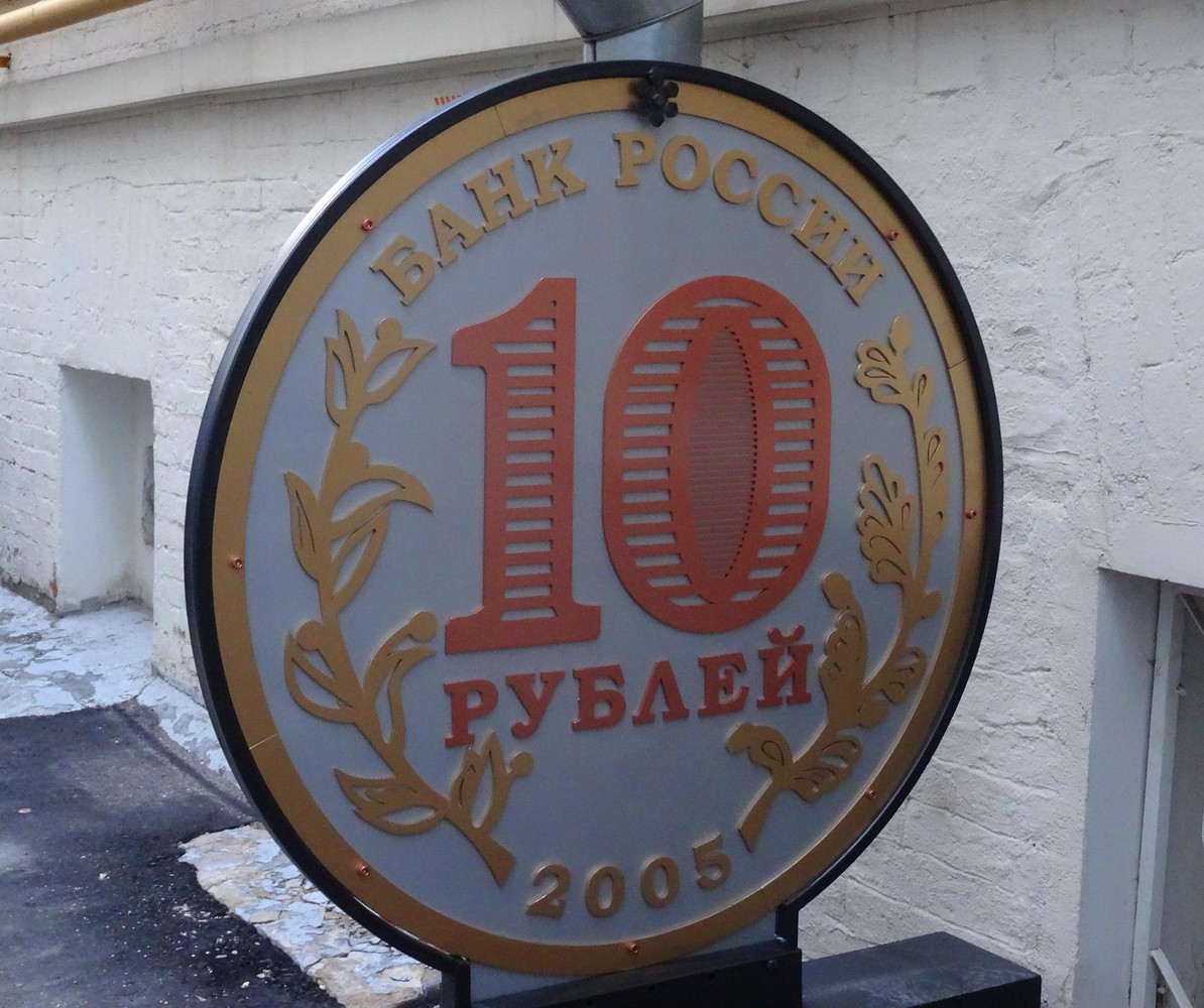 Проходные дворы Москвы (17/17)