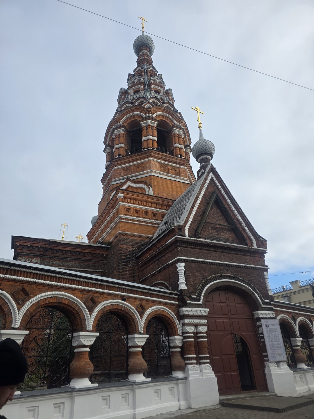 Ярославль купеческий: тайны и традиции (Светлана)