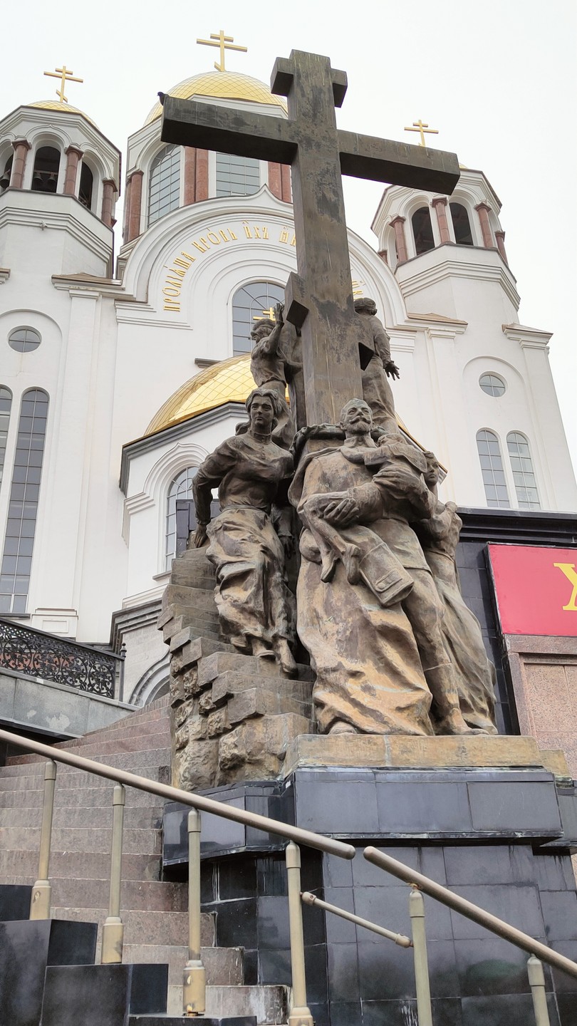 Храм на Крови и Ганина Яма: скорбный путь Николая II (Наталья)